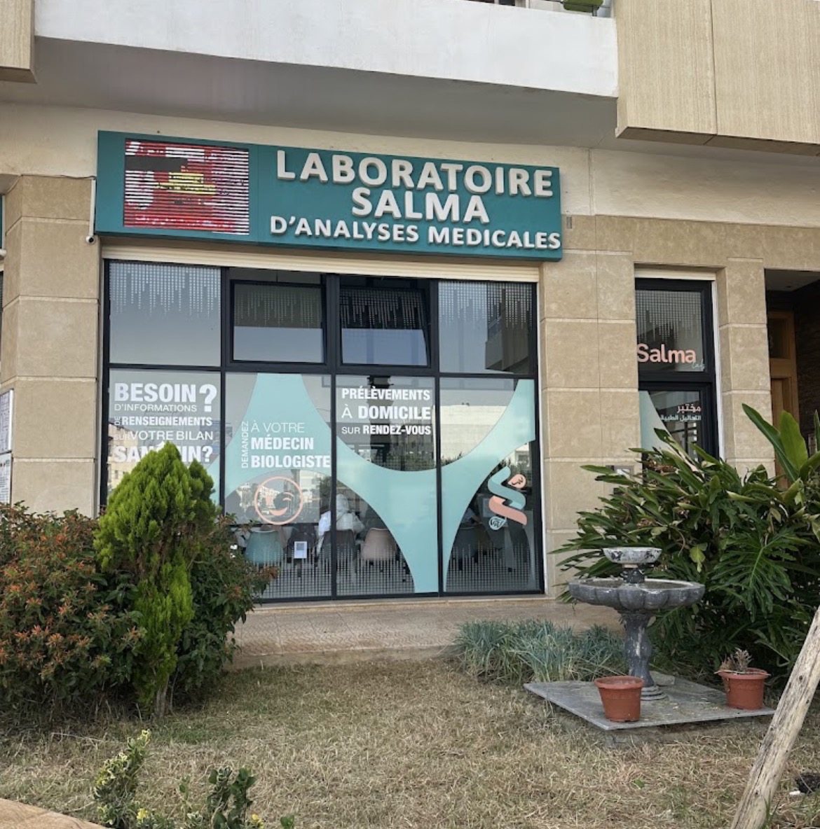 Façade du laboratoire